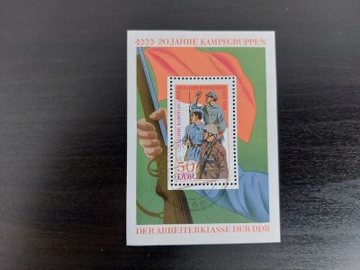 Лот: 24988612. Фото: 1. 1973. ГДР. 20-я годовщина Целевой... Марки