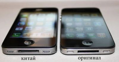 Лот: 3329966. Фото: 1. Iphone 4 китайский. Смартфоны