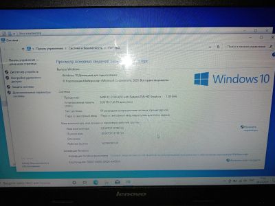 Лот: 17305692. Фото: 1. Ноутбук lenovo. Ноутбуки