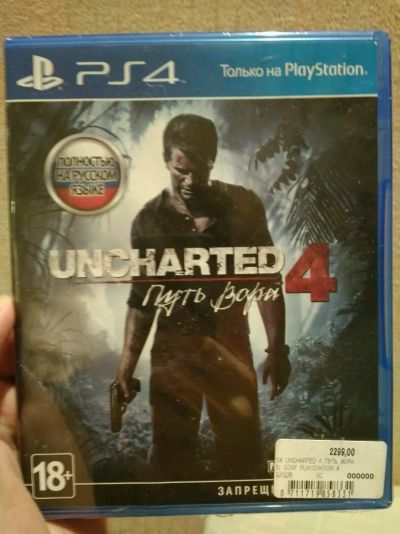 Лот: 9886256. Фото: 1. Uncharted 4, Новая в упаковке. Игры для консолей