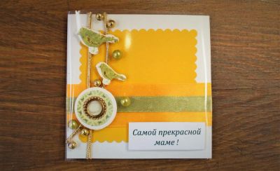 Лот: 8564775. Фото: 1. Цветы, открытки ручной работы... Открытки, конверты