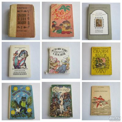 Лот: 13824252. Фото: 1. Книги детям.27 штук.(СССР). Цена... Художественная для детей