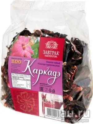 Лот: 13687830. Фото: 1. Чай Завтрак Императора Каркаде... Чай, кофе, какао