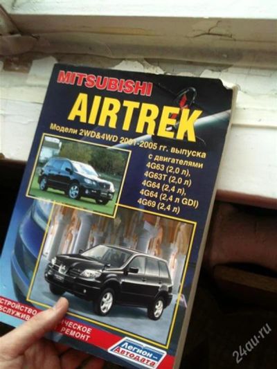 Лот: 2405357. Фото: 1. Техническое обслуживание Airtrek... Другое (авто, мото, водный транспорт)