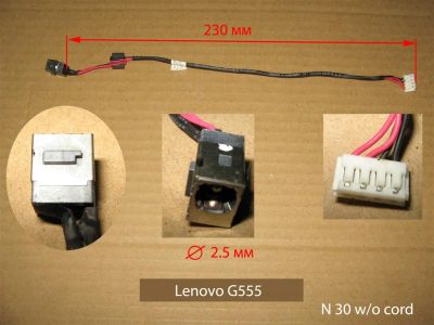 Лот: 8933621. Фото: 1. Разъём питания для ноутбука Lenovo... Шлейфы, кабели, переходники