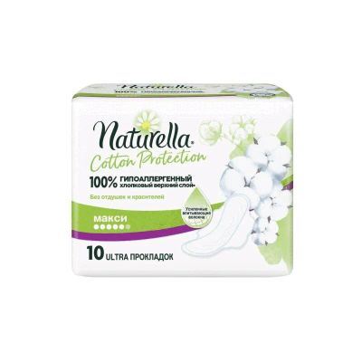 Лот: 23722301. Фото: 1. Naturella Camomile Коттон Протекшн... Лекарства