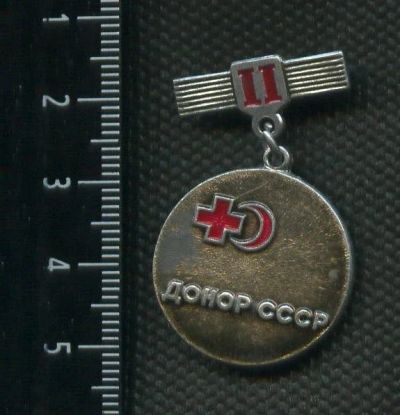 Лот: 15785801. Фото: 1. (№ 5361 ) значки красный крест... Другое (значки, медали, жетоны)