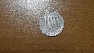 Лот: 20089757. Фото: 1. 100 иен Япония. Азия