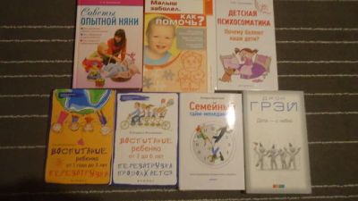 Лот: 10395930. Фото: 1. книги по детской психилогии и... Книги для родителей