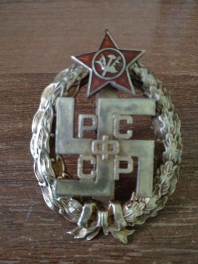 Лот: 24426053. Фото: 1. Знак ранних советов Красный Командир... Сувенирные