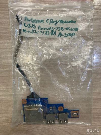 Лот: 17983118. Фото: 1. Плата с разъёмами USB, cardreader... Шлейфы, кабели, переходники
