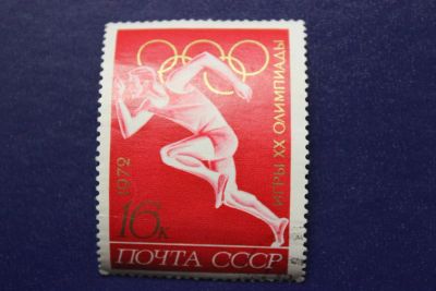 Лот: 8596769. Фото: 1. Почтовая марка №6451 в коллекцию. Марки