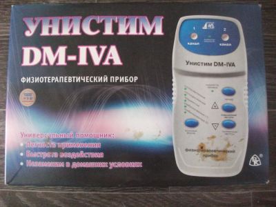 Лот: 19524799. Фото: 1. Физиотерапевтический прибор унистим... Другое (красота и здоровье)