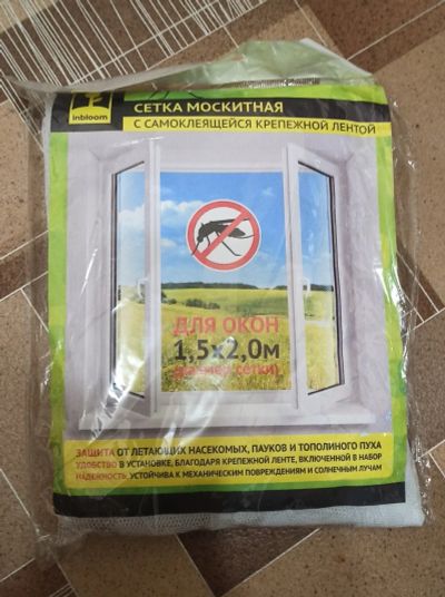 Лот: 17410386. Фото: 1. сетка москитная для окон 1.5*2м. Фурнитура, комплектующие