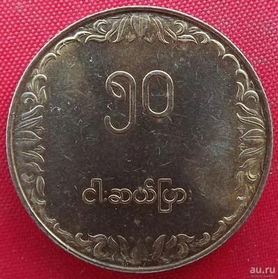 Лот: 1792952. Фото: 1. (№1655/LF) Выпуск ФАО - 50 пья... Азия