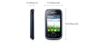 Лот: 3084868. Фото: 1. Samsung GALAXy Pocket DUOS. Смартфоны
