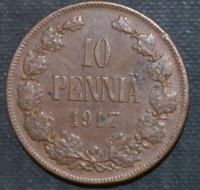 Лот: 12095016. Фото: 1. Русская Финляндия. 10 пенни. 1917... Остальные страны