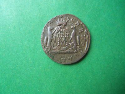 Лот: 18034086. Фото: 1. 1 копейка 1771 г. КМ. Сибирь. Россия до 1917 года