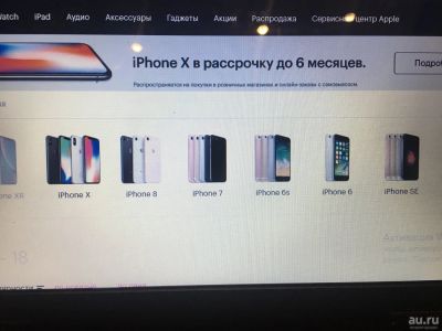 Лот: 13071208. Фото: 1. iPhone XR 64 ГБ, а так же iPhone... Смартфоны