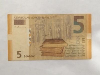 Лот: 20520019. Фото: 1. банкнот. Россия, СССР, страны СНГ