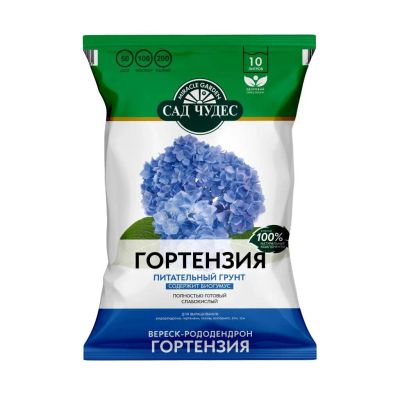 Лот: 24115759. Фото: 1. Грунт Гортензия, питательный... Грунты, удобрения