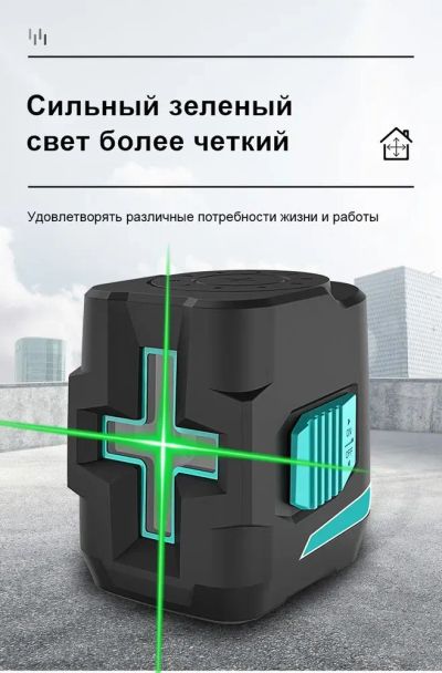 Лот: 20713416. Фото: 1. Лазерный уровень Xiaomi mileseey... Другое (инструмент и расходные)