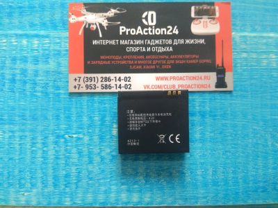 Лот: 12534372. Фото: 1. АКБ 1010 mAh (аккумулятор, аккумуляторная... Аккумуляторы, зарядные
