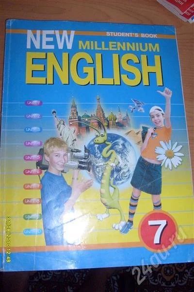 Лот: 492442. Фото: 1. учебник английский .Миллениум... Для школы