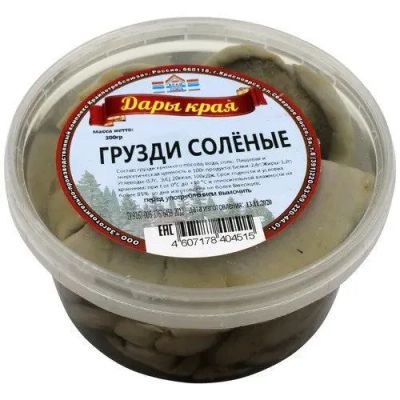 Лот: 20057324. Фото: 1. Грузди соленые Дары Края, 800гр. Грибы