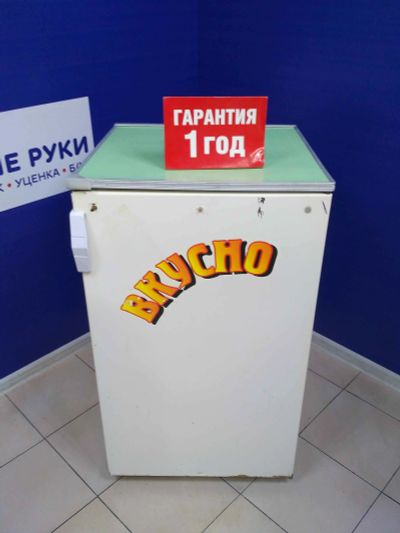 Лот: 14757225. Фото: 1. Холодильник (эконом) смоленск... Холодильники, морозильные камеры