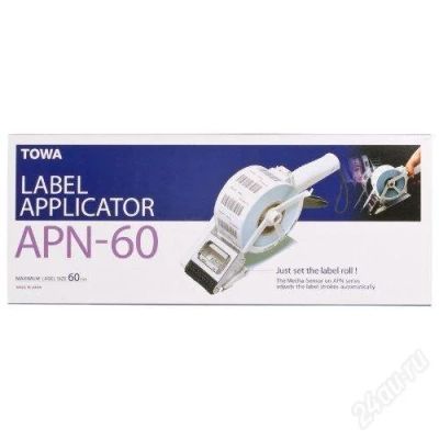 Лот: 1733101. Фото: 1. Аппликатор этикеток TOWA AP65-60... Торговое