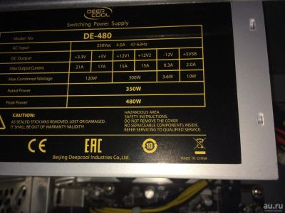 Лот: 8273465. Фото: 1. Блок питания DeepCool DE-480. Корпуса, блоки питания