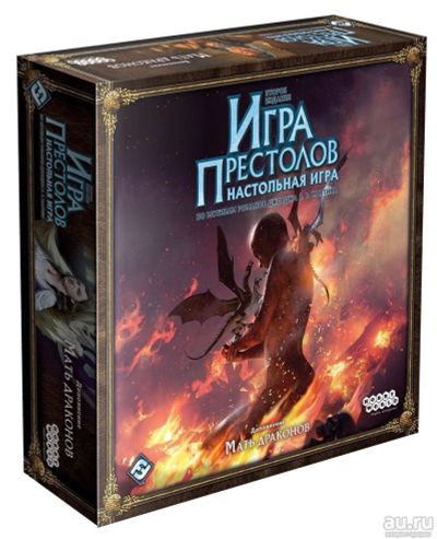 Лот: 13444077. Фото: 1. Настольная игра Игра Престолов... Настольные игры, карты