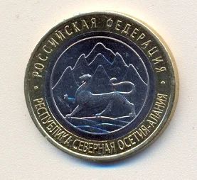Лот: 3346100. Фото: 1. 10 рублей 2013 года. Северная... Россия после 1991 года