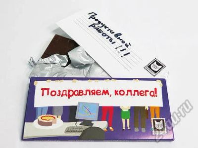 Лот: 5939109. Фото: 1. Шоколадка с посланием "Поздравляем... Шоколад, конфеты