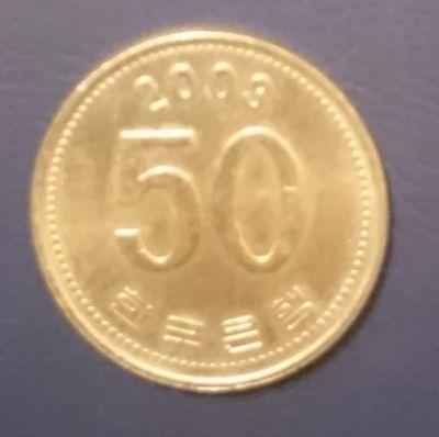 Лот: 8273705. Фото: 1. 50 вон Корея 2003г. Азия