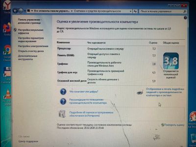 Лот: 16136475. Фото: 1. Системный блок , компьютер. Компьютеры в сборе