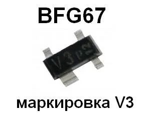 Лот: 10347708. Фото: 1. ВЧ транзистор BFG67 ( маркировка... Транзисторы