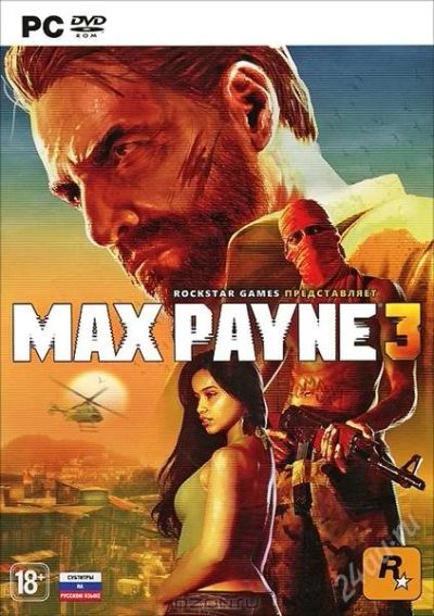 Лот: 2209736. Фото: 1. ИГРА XBOX 360 MAX PAYNE 3. Игры для консолей