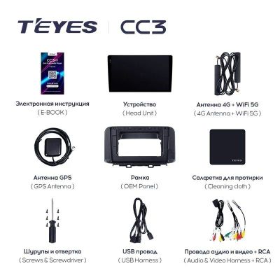 Лот: 21426910. Фото: 1. Штатная магнитола Teyes CC3 4... Автомагнитолы