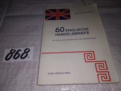 Лот: 19030930. Фото: 1. 60 englische Handelsbriefe. Mit... Другое (учебники и методическая литература)