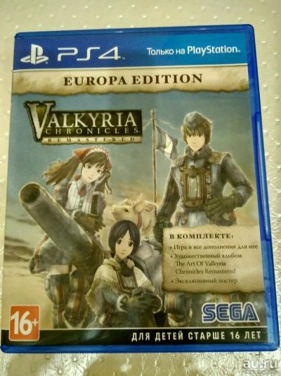 Лот: 12435739. Фото: 1. Valkyria Chronicles Remastered... Игры для консолей