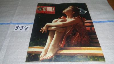 Лот: 16726673. Фото: 1. Журнал "Огонек" 24.1980 год... Другое (журналы, газеты, каталоги)