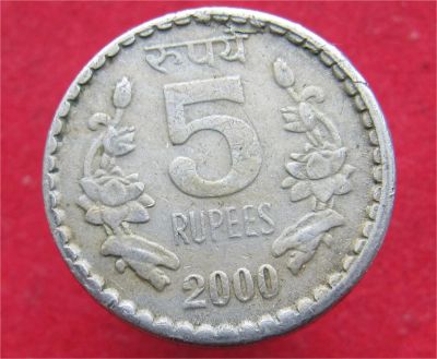 Лот: 10976498. Фото: 1. Монета №18939 Индия. Остальные страны