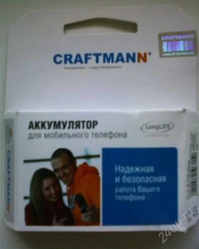 Лот: 2883528. Фото: 1. аккумулятор к сотовому телефону... Аккумуляторы
