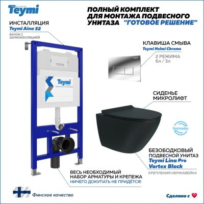 Лот: 25313261. Фото: 1. Комплект унитаза с инсталляцией... Унитазы, биде