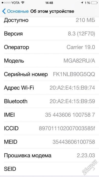Лот: 5661222. Фото: 1. Iphone 6 plus на 16 гиг полный... Смартфоны