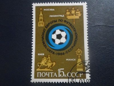 Лот: 19362475. Фото: 1. Марка для Вашей коллекции лот... Марки