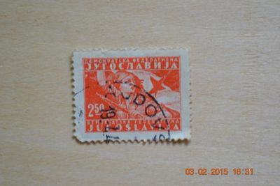 Лот: 5051887. Фото: 1. Марка Югославии 1946г. Марки