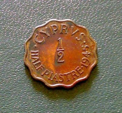 Лот: 1983857. Фото: 1. Кипр британский 1/2 пиастра 1945... Европа
